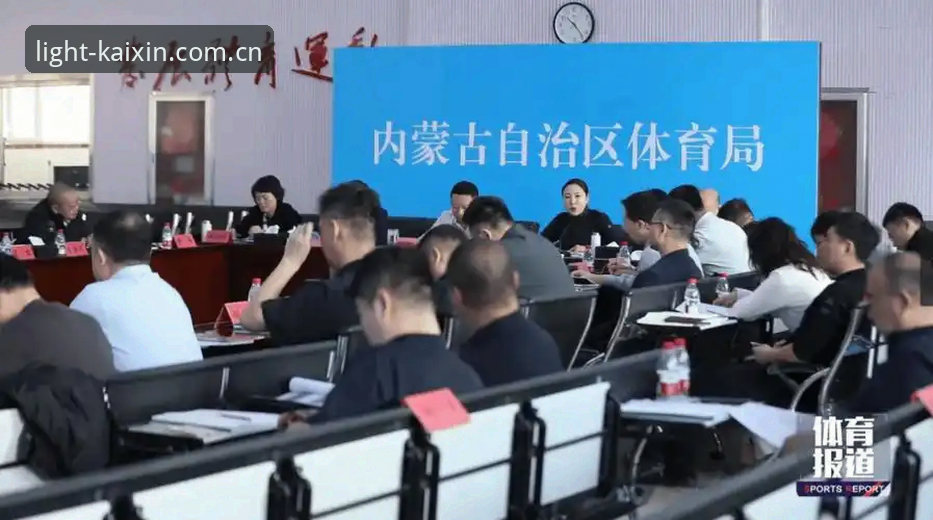 开心体育平台使用教程：2026新版的快速访问与网页登录指南