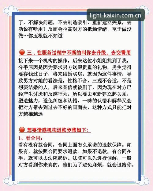 开心体育平台官网首页新版操作教程：从快速访问到网页登录避坑指南