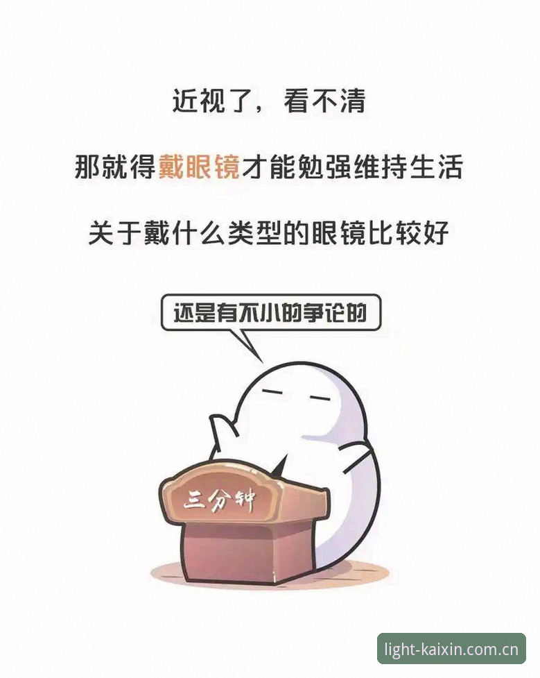 揭秘开心体育官网中国官方主页快速访问背后的三个真相